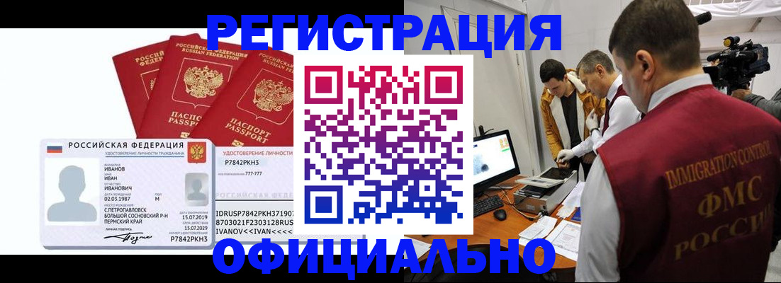 регистрация для дет. сада в Кумертау